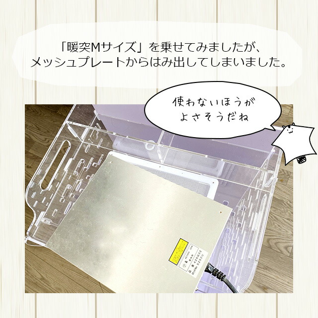 楽天市場】GEX アクリルルームIII 390High ジェックス アクリルルーム3