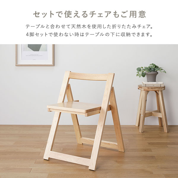 楽天市場】＼P8倍／ ダイニングセット 5点セット 〔 折りたたみ