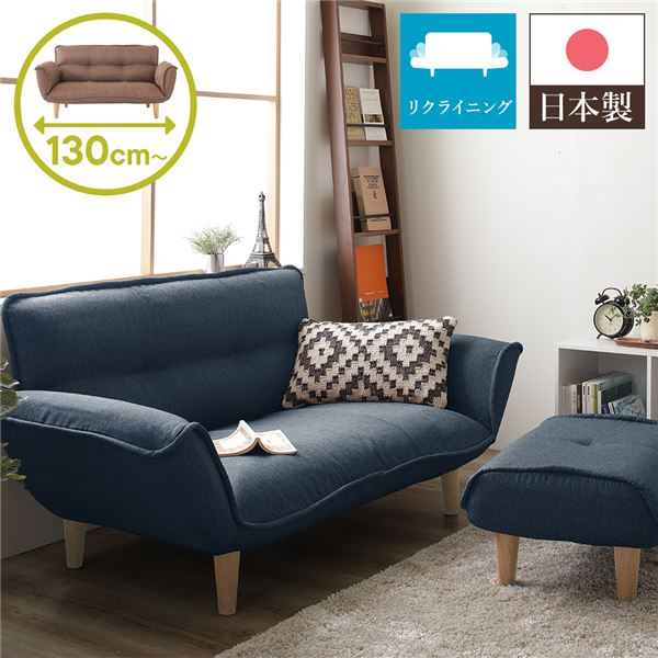 デニム ソファー」の人気商品一覧 | 安い商品を通販サイトから探す