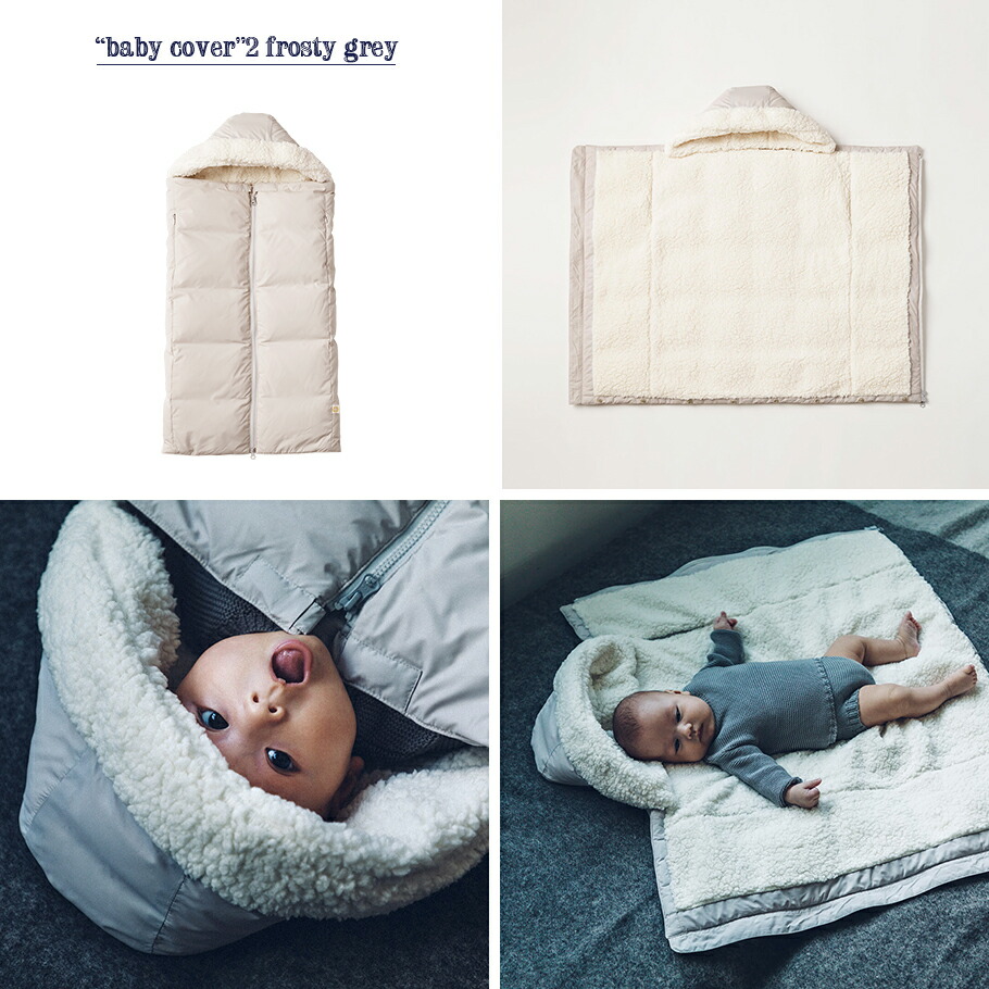 楽天市場】【全3色】MARLMARL マールマール：3WAYベビーカバー