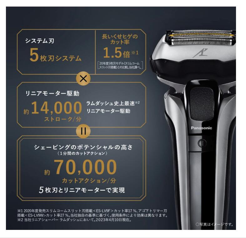 楽天市場】パナソニック ラムダッシュPRO メンズシェーバー 5枚刃