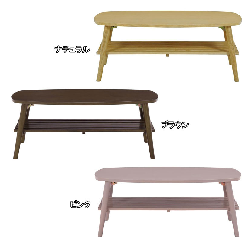 楽天市場】ロータイプ センターテーブル レシピ RECIPE : もみじや家具