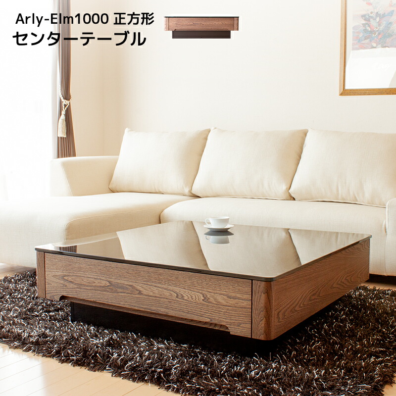 楽天市場】センターテーブル ローテーブル ガラステーブル テーブル