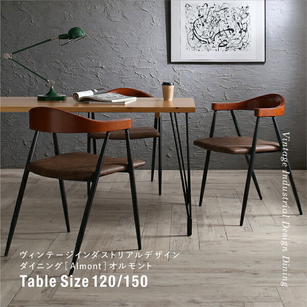 楽天市場】ダイニングチェア ダイニング ヴィンテージ