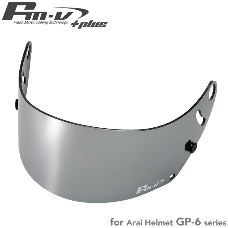 楽天市場】FMV Plus ミラーシールド アライ GP-6・6S・SK6 ヘルメット