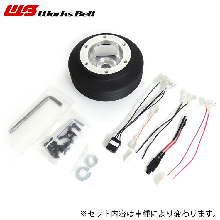 楽天市場】WORKSBELL ワークスベル ショートボス 品番709S DAIHATSU