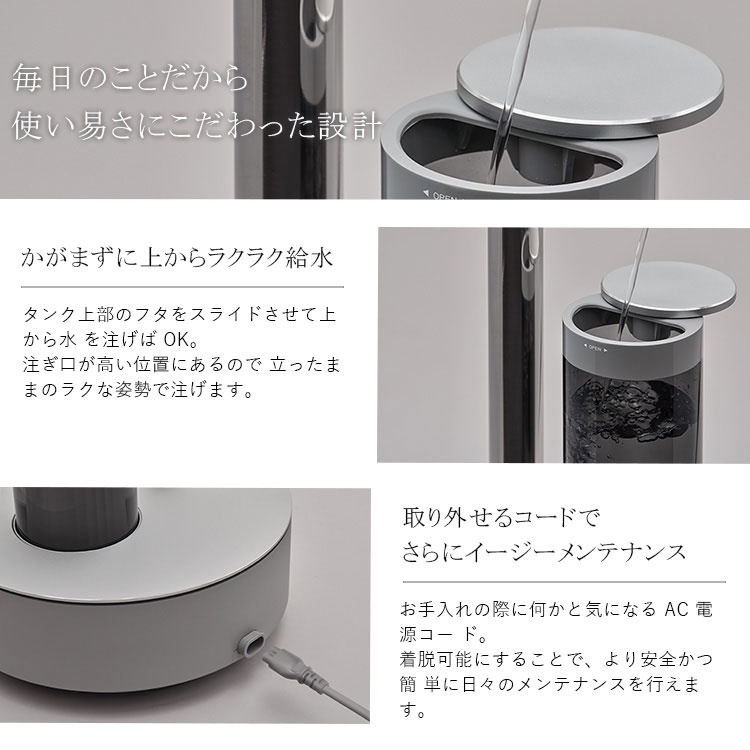 楽天市場】【正規販売店】【メーカー直送】cado 加湿器 STEM700i HM