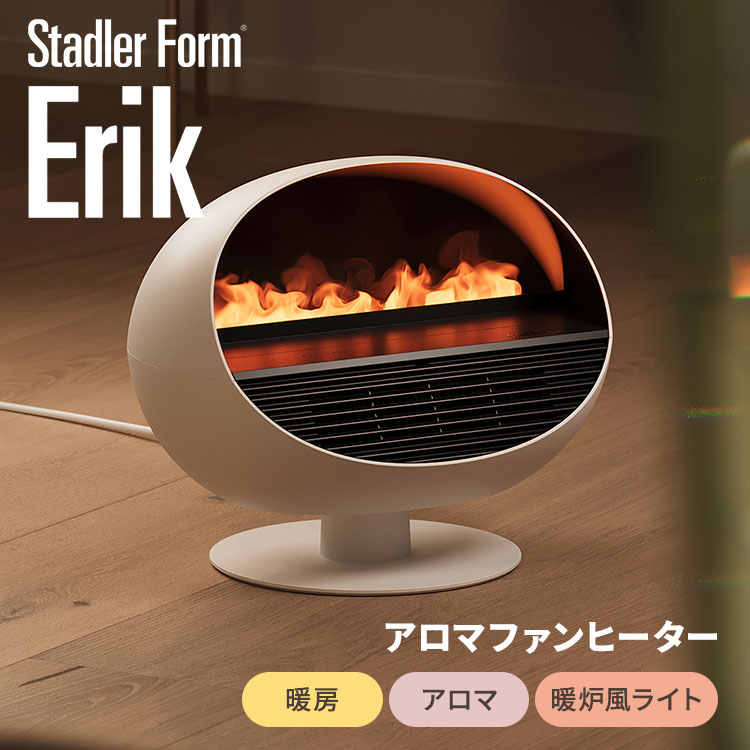 楽天市場】【3000円OFFクーポン】【2025年最新】Stadler Form Erik
