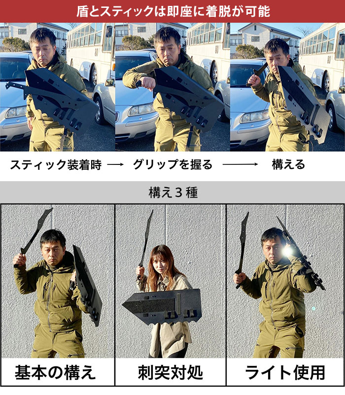 楽天市場】【1200円OFFクーポン】守護臣 通常版 護身具セット（盾