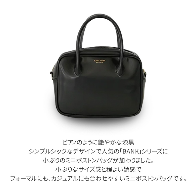 楽天市場】【1050円OFFクーポン】【正規販売店】CLASKA DO BANK ミニ