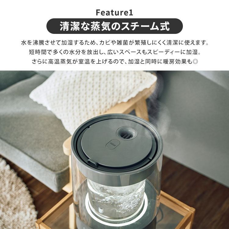 楽天市場】QUADS ガラススチーム加湿器 GLASS グラス 上部給水式 QS549