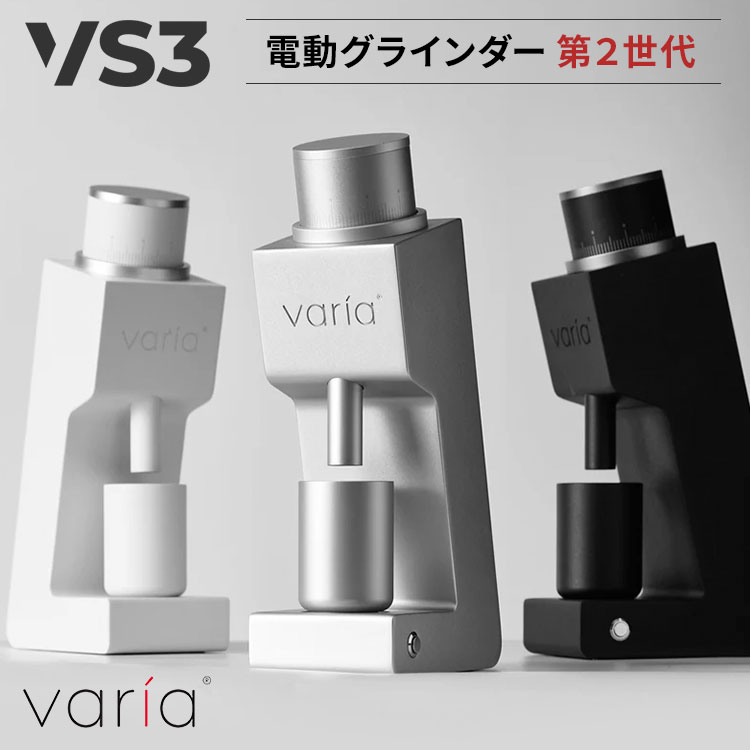 楽天市場】【2500円OFFクーポン】【正規販売店】Varia VS3