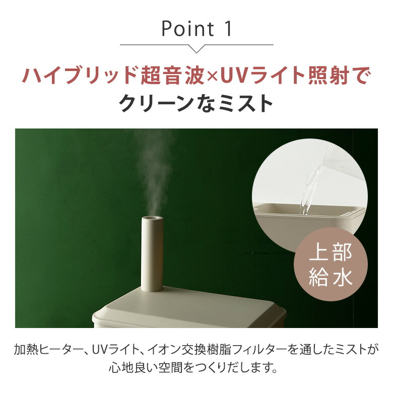 楽天市場】【正規販売店】BRUNO ブルーノ ハイブリッドUV加湿器 CALM