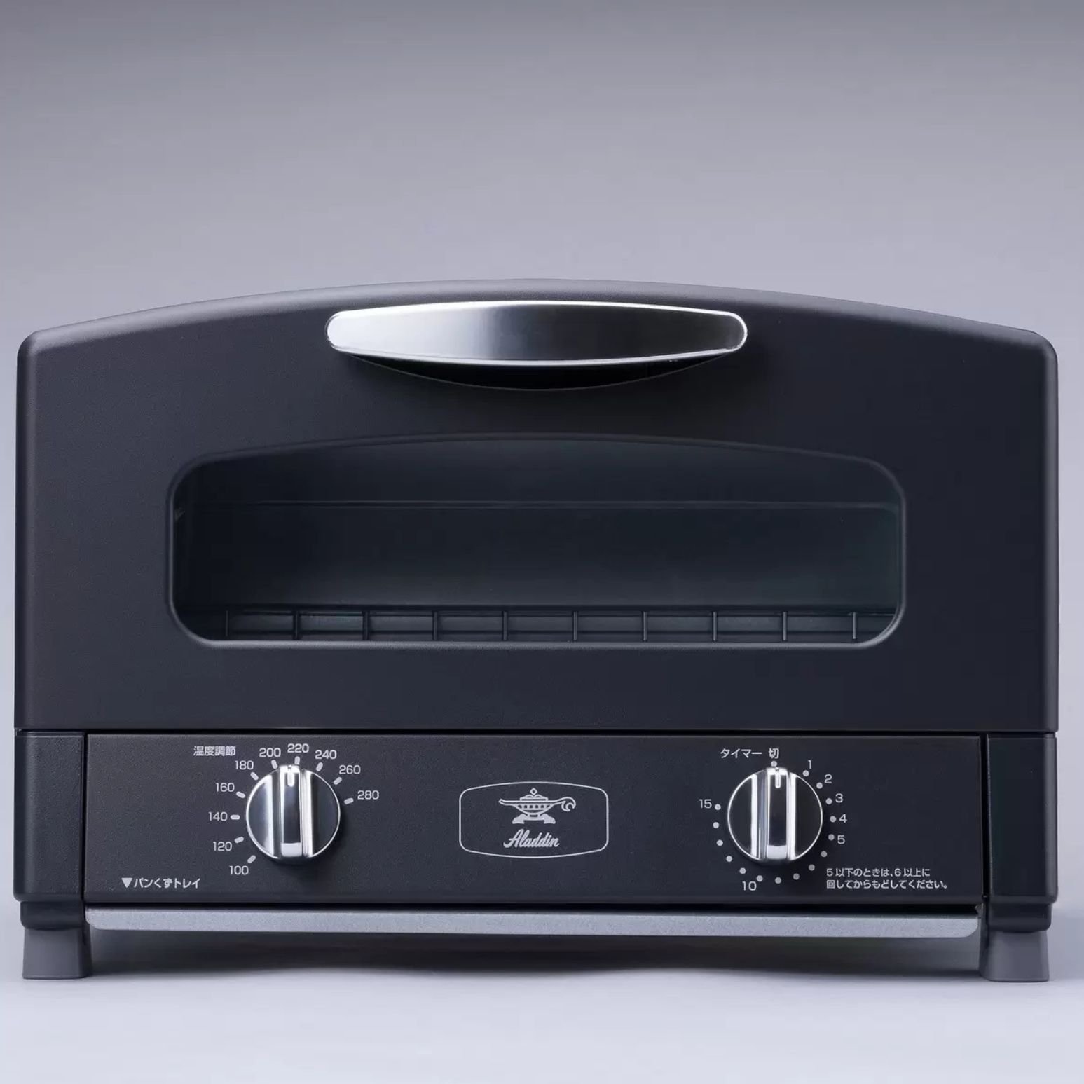 楽天市場】スーパーセール目玉品◎アラジン グラファイトトースター