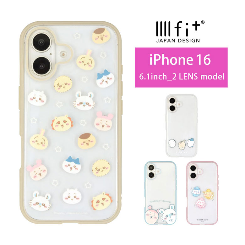 楽天市場】(SSクーポン配布中) ちいかわ IIIIfit Clear iPhone16