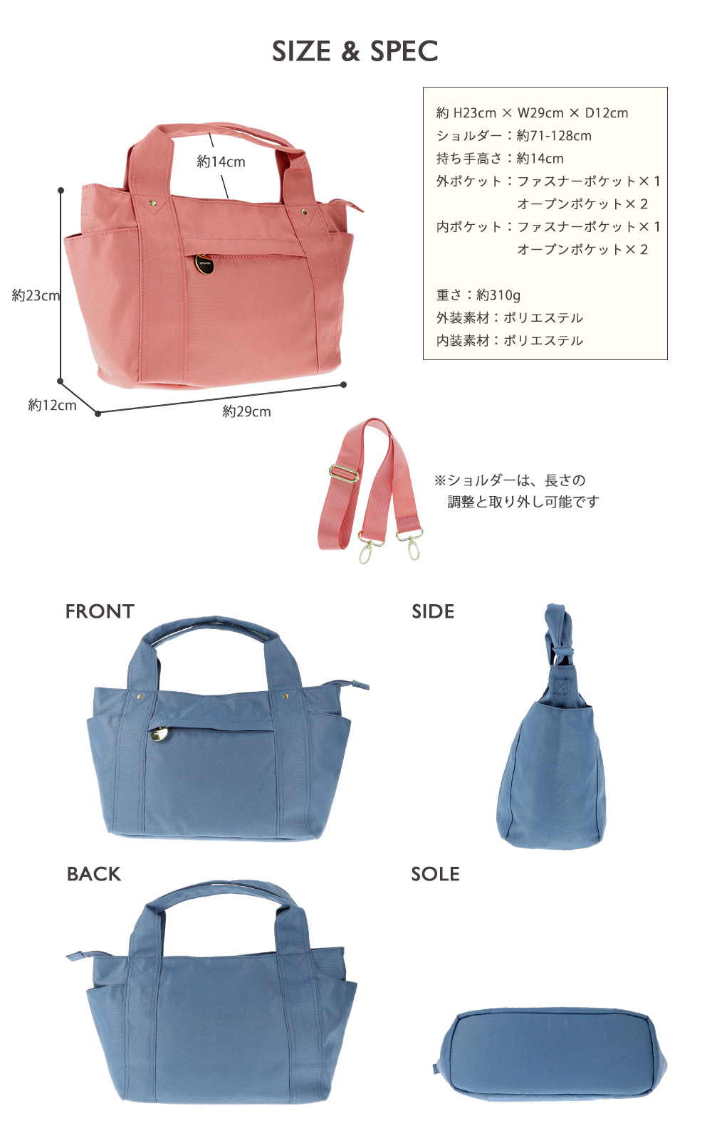 楽天市場】6ポケットで収納上手 サイドポケット付き 手提げバッグ 2way