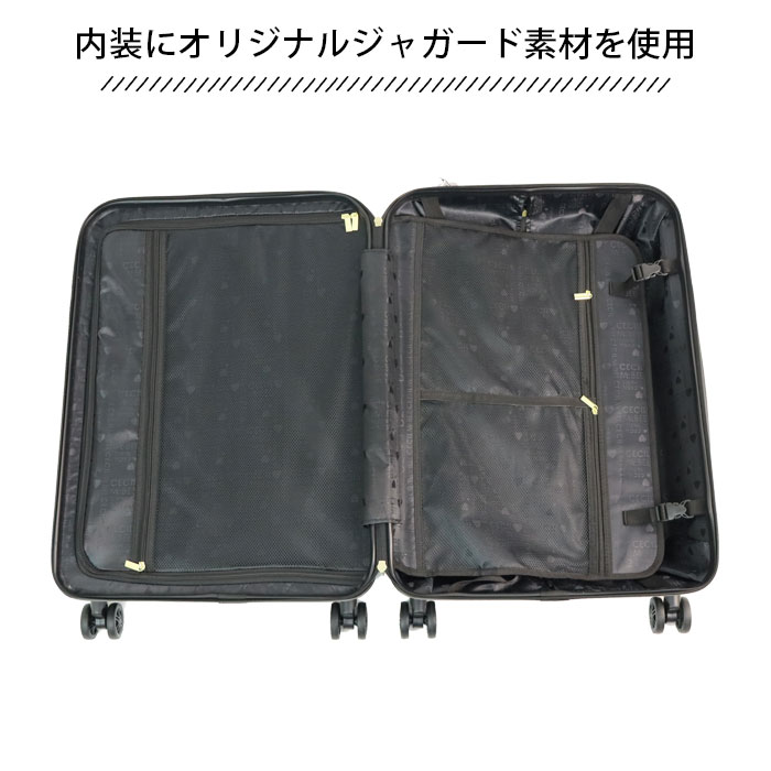 楽天市場】スーツケース Mサイズ かわいい レディース キャリーケース