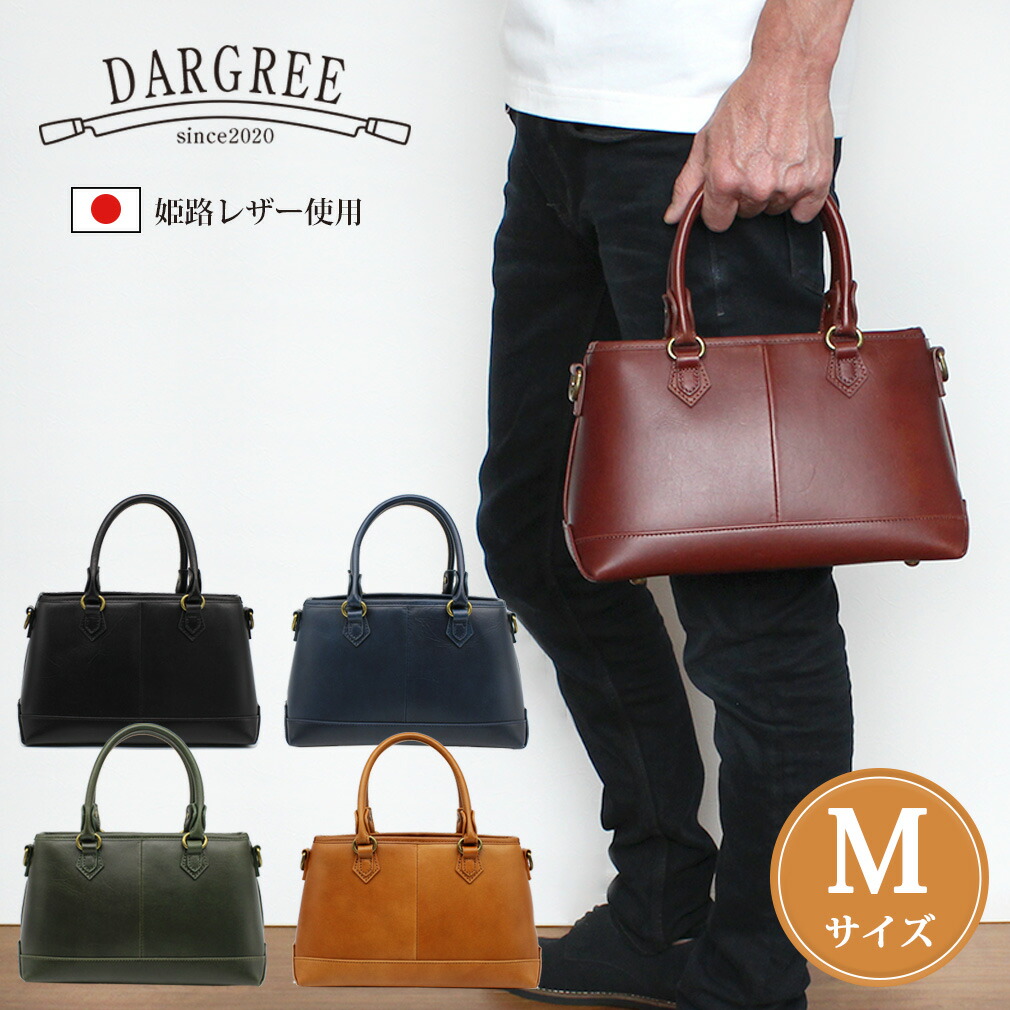 楽天市場】ミニトートバッグ メンズ 革 レザー ハンドバッグ