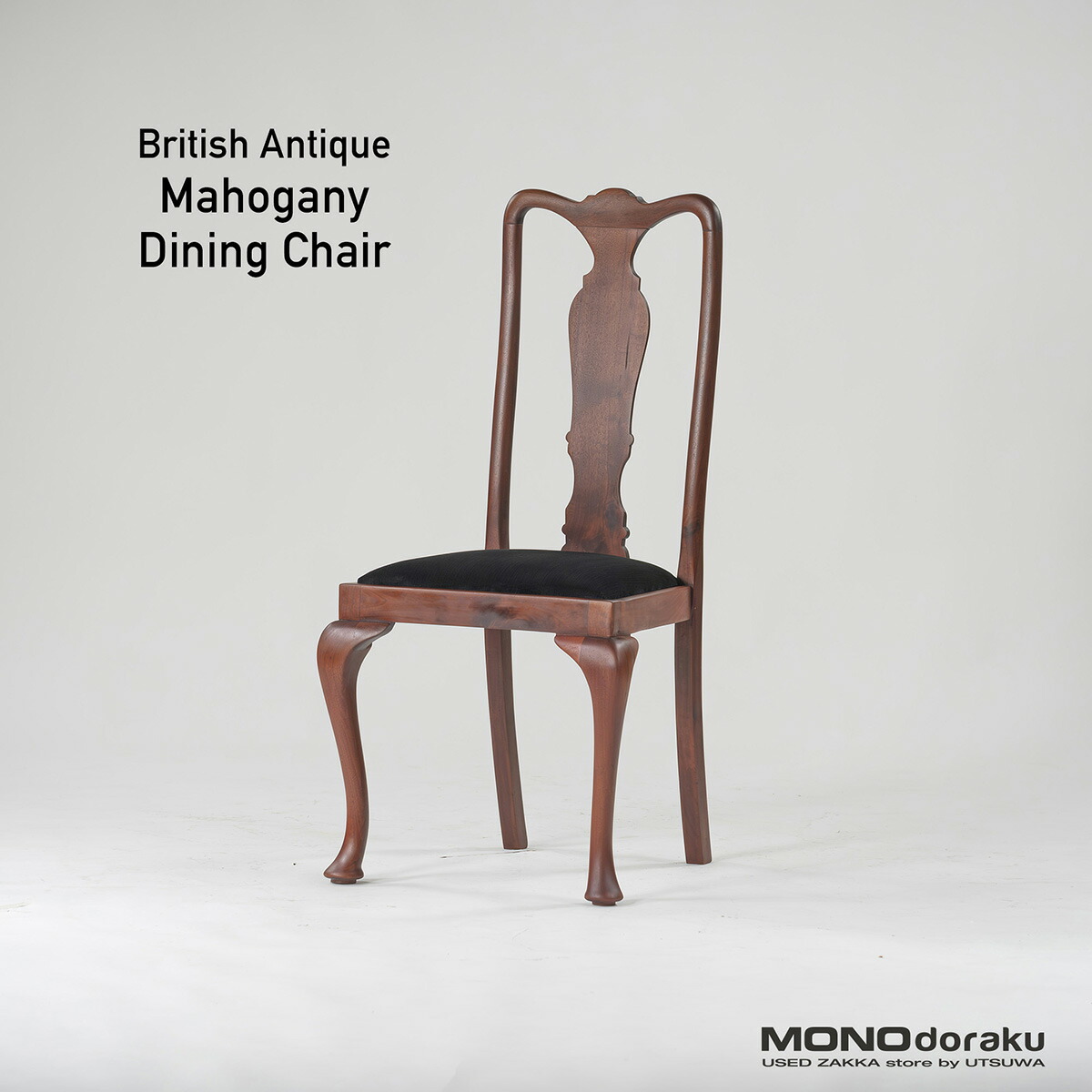 楽天市場】ダイニング クイーンアンの通販