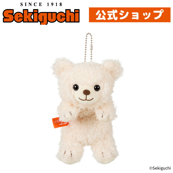 楽天市場】【当店オリジナル】 あそんで！テディベア マスコットキー