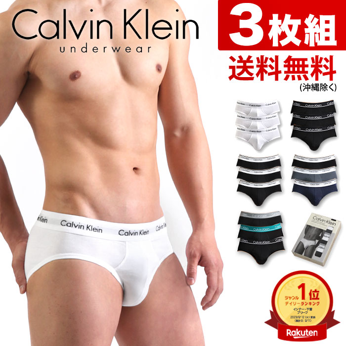 カルバンクライン ブリーフ メンズ 3枚組セット ビキニブリーフ Calvin