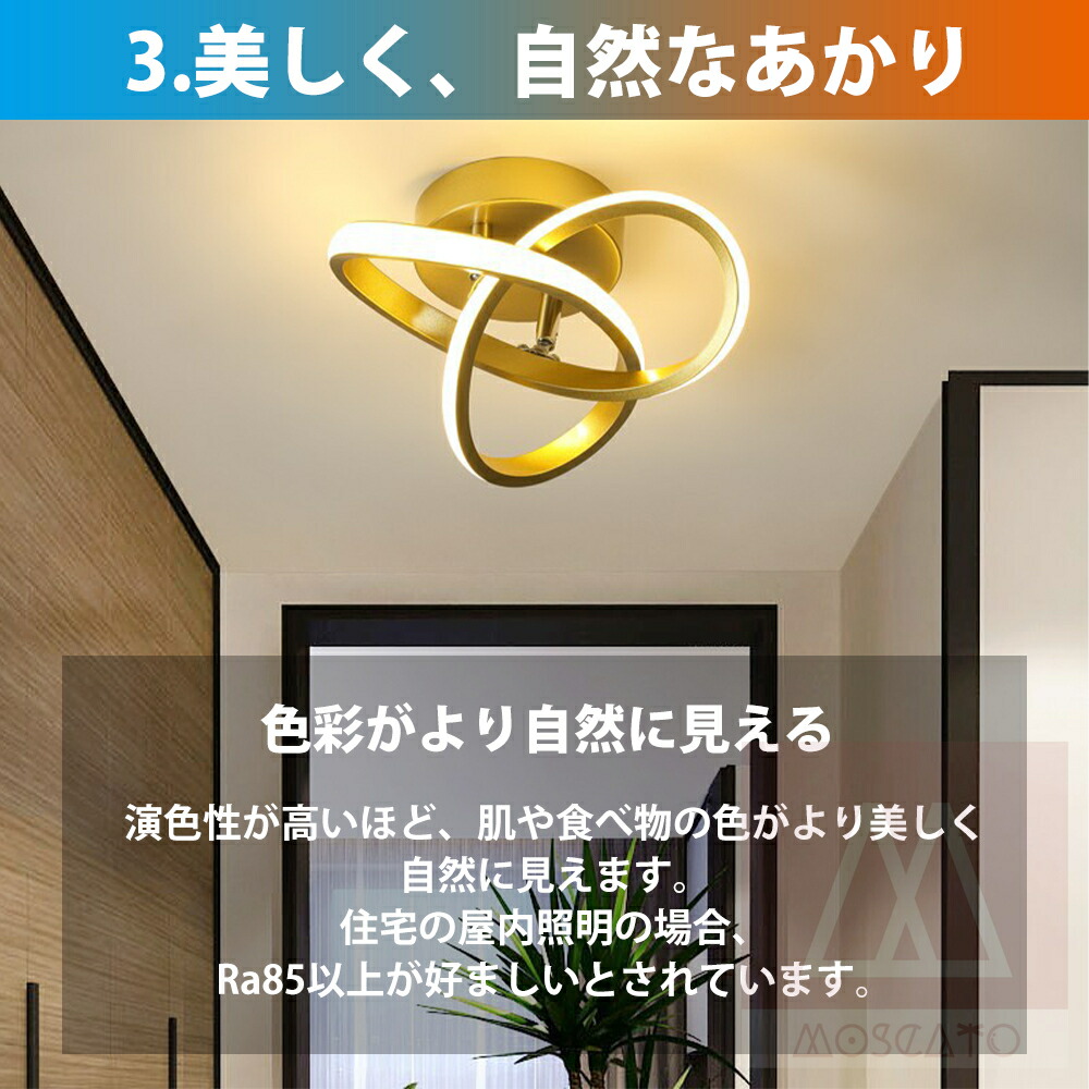 楽天市場】シーリングライト led 6畳 調光調色 北欧 おしゃれ 8畳