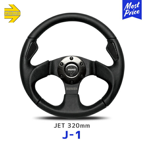 楽天市場】momo ステアリング jet 32の通販