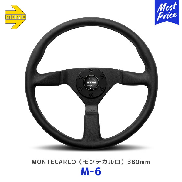 momo ステアリング チューナー」の人気商品一覧 | 安い商品を通販