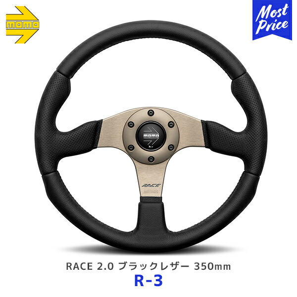 楽天市場】MOMO ステアリング RACE 2.0 350mm ブラックレザー【R-3