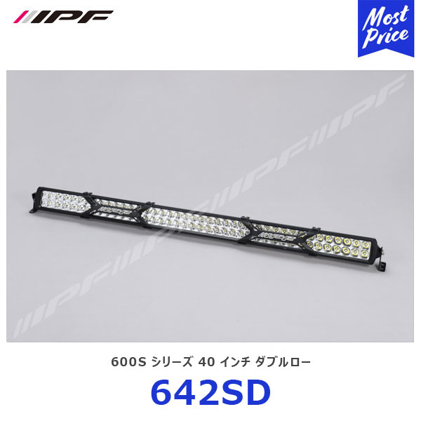 楽天市場】IPF LEDライトバー 600 Sシリーズ 40インチ ダブルロー
