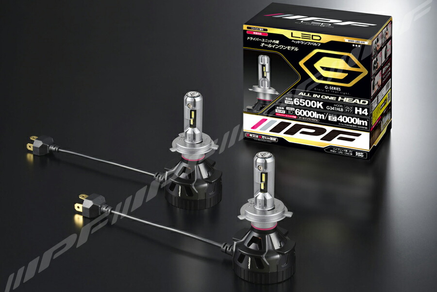 楽天市場】IPF LEDヘッドランプバルブ Gシリーズ H4 オールインワン