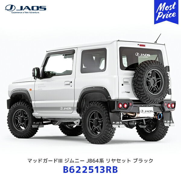 jaos ジムニー」の人気商品一覧 | 安い商品を通販サイトから探す