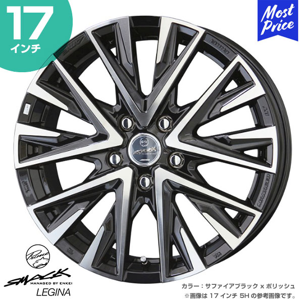 楽天市場】ホイール 共豊 KYOHO スマック レジーナ 17インチ 7.0J 45 5