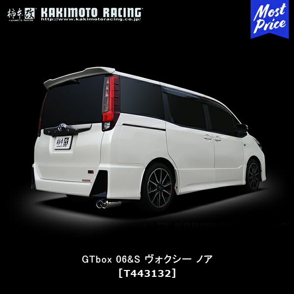 車用マフラー 80 ノア」の人気商品一覧 | 安い商品を通販サイトから