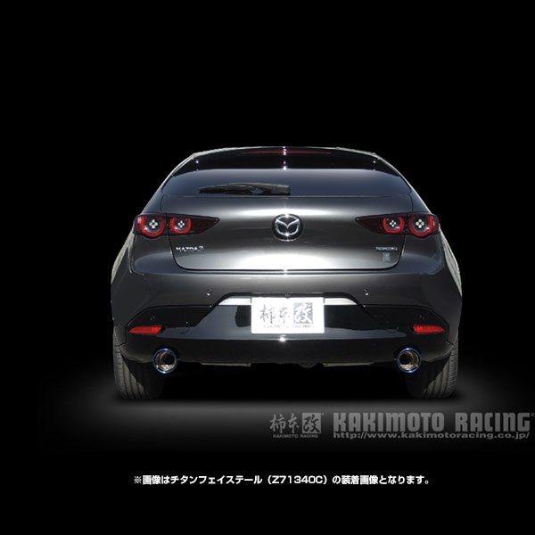 楽天市場】カキモトレーシング 柿本改 マフラー Class KR クラス