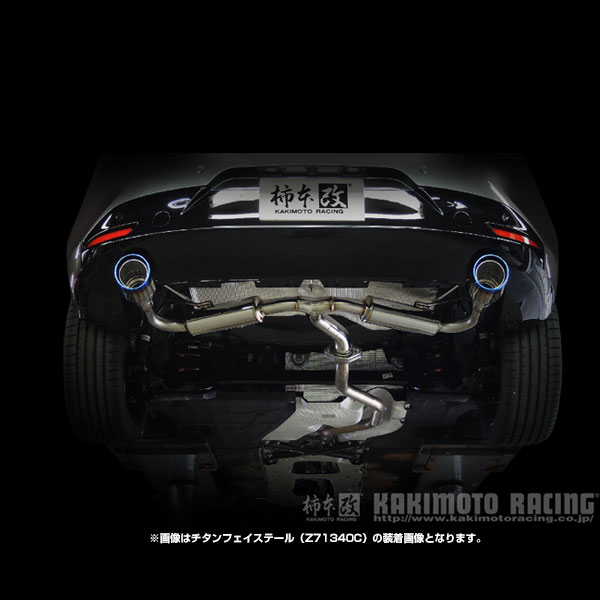 楽天市場】カキモトレーシング 柿本改 マフラー Class KR クラス