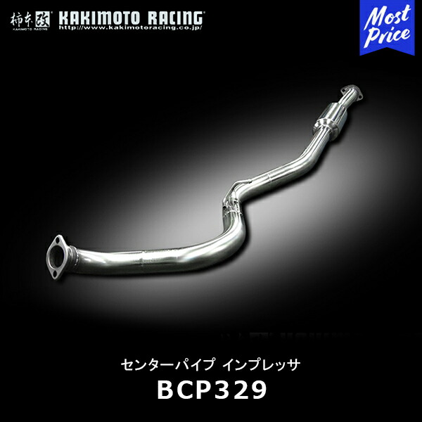 WRX VAB VAG柿本改 中間パイプのみ 柿本改 柿本 改 マフラー Regu.06&R