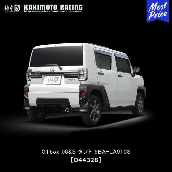 楽天市場】柿本 改 マフラー GTbox 06&S タフト LA910S【D44328