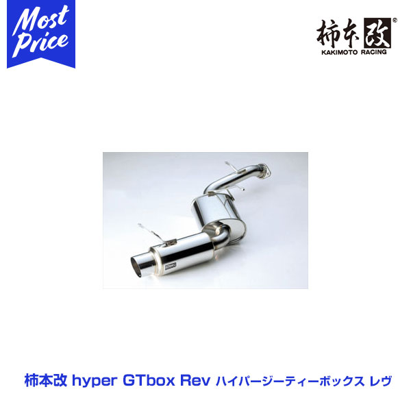 楽天市場】柿本改 マフラー hyper GTbox Rev. ミラカスタム RS 2WD