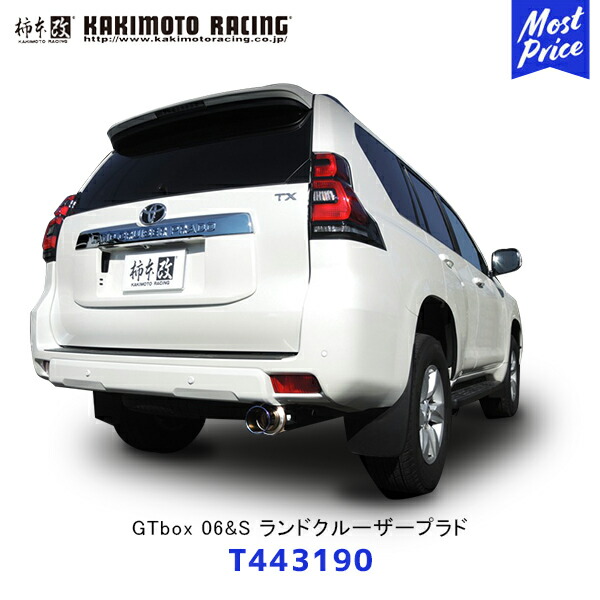 楽天市場】柿本改 マフラー GTbox 06&S ランドクルーザープラド