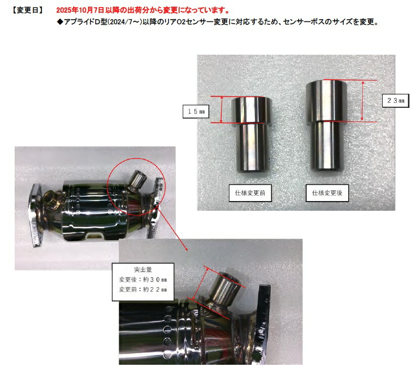 楽天市場】TRUST トラスト GReddy スポーツキャタライザーEX
