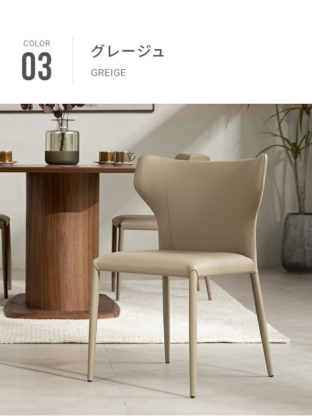 楽天市場】【10%OFF｜期間限定特大セール】 ダイニングチェア 2脚