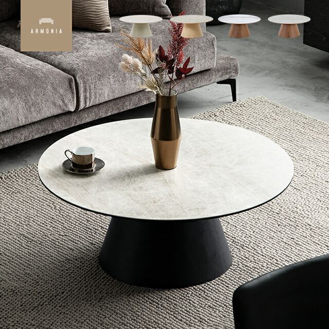 楽天市場】【10%OFF｜期間限定特大セール】 センターテーブル ロー