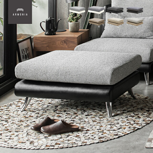 楽天市場】【10%OFF｜期間限定特大セール】 オットマン スツール