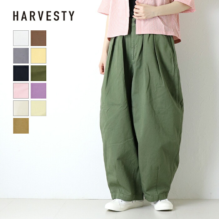 楽天市場】ポイントUP_ハーベスティ HARVESTY サーカスパンツ A11709