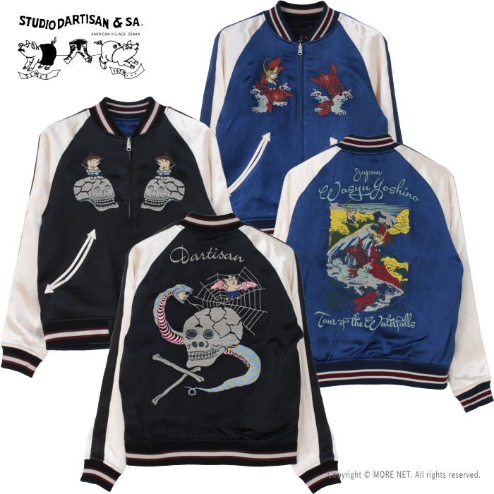 楽天市場】ポイントUP_ステュディオ・ダルチザン STUDIO D'ARTISAN