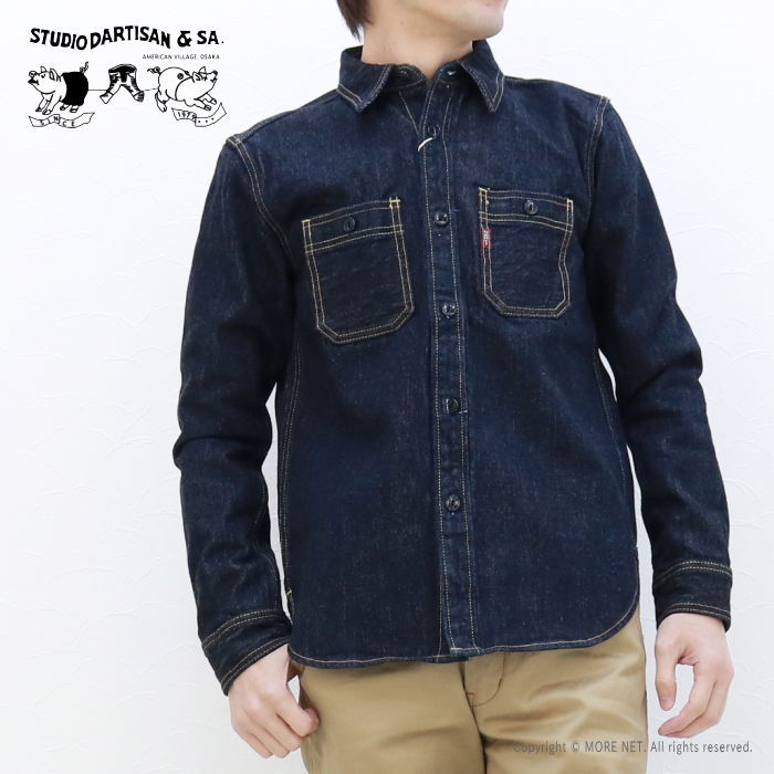 楽天市場】ポイントUP_ステュディオ・ダルチザン STUDIO D'ARTISAN