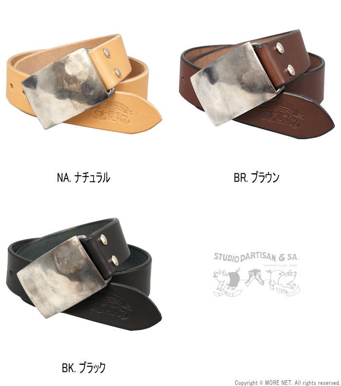 楽天市場】ポイントUP_ステュディオ・ダルチザン STUDIO D'ARTISAN 平