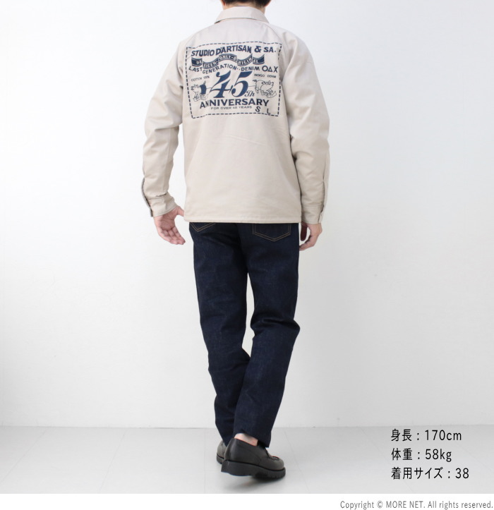 楽天市場】ポイントUP_[30%OFF] ステュディオ・ダルチザン STUDIO D