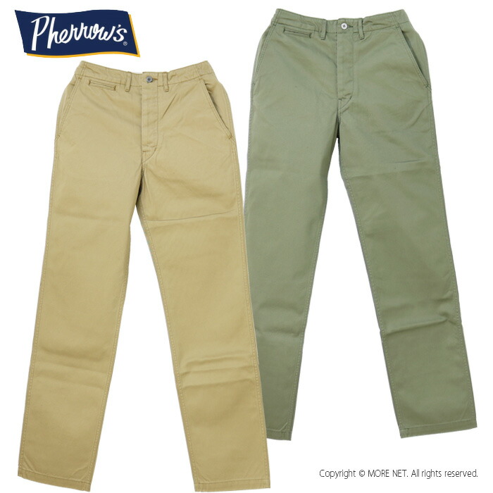 楽天市場】ポイントUP_フェローズ PHERROW'S M-41 チノパン アーミー